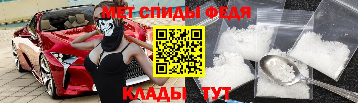 АМФ Premium Надым