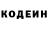 Кодеиновый сироп Lean напиток Lean (лин) Pug man