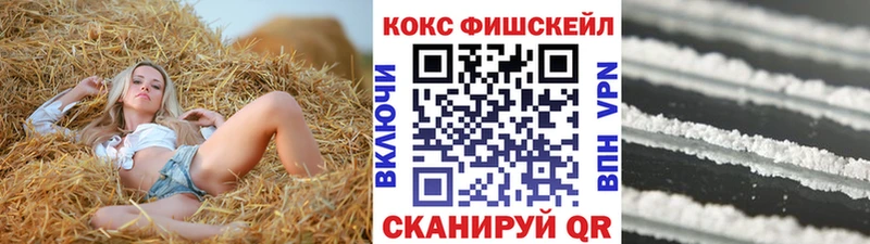 COCAIN Перу  где можно купить наркотик  Надым 