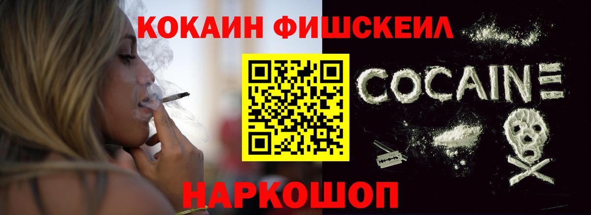 Кокаин 99% Надым