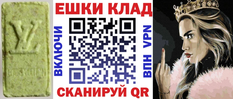где купить наркоту  ОМГ ОМГ онион  ЭКСТАЗИ бентли  Надым 