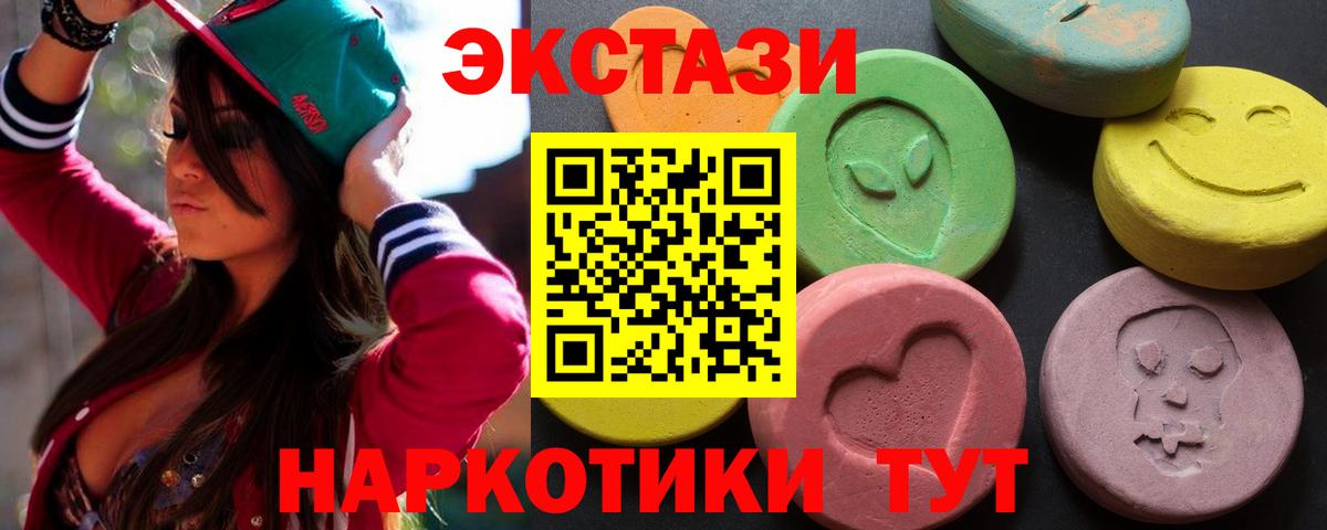 Мефедрон Надым