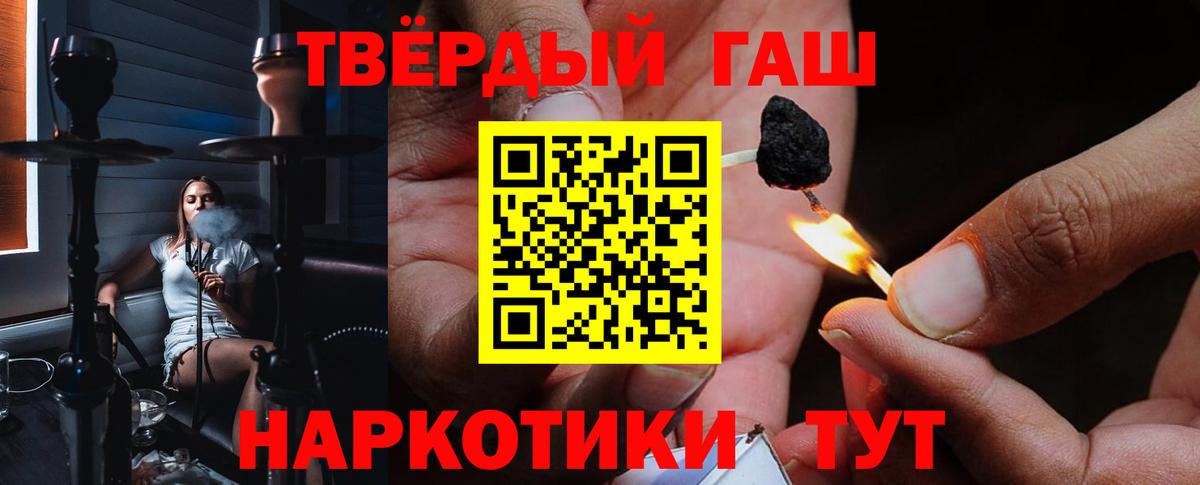 ГАШИШ гашик Надым