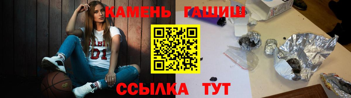 Гашиш ice o lator  ГАШ  Надым  Вход с VPN  ГАШ индика сатива 