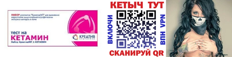 Кетамин VHQ  MEGA маркетплейс  Надым 