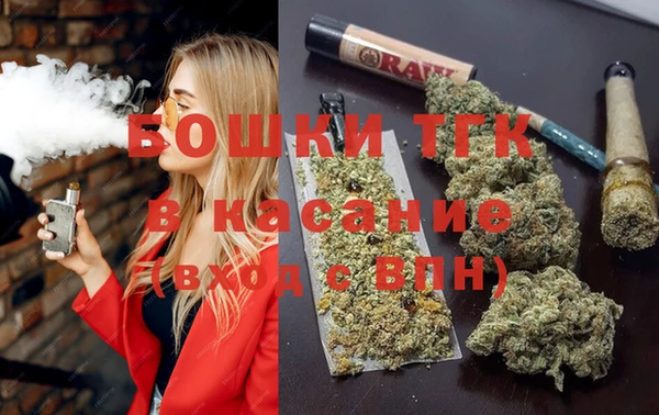 бошки Куйбышев