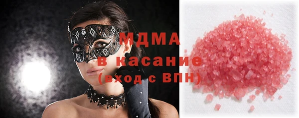 бошки Куйбышев