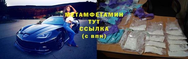 бошки Куйбышев