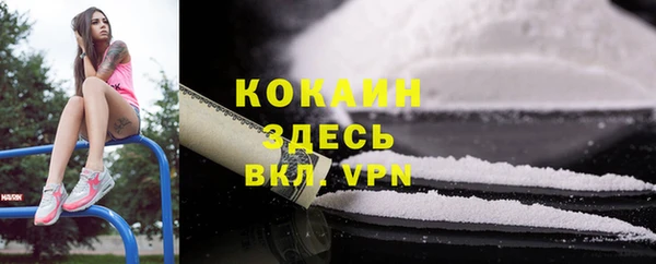 apvp Кулебаки