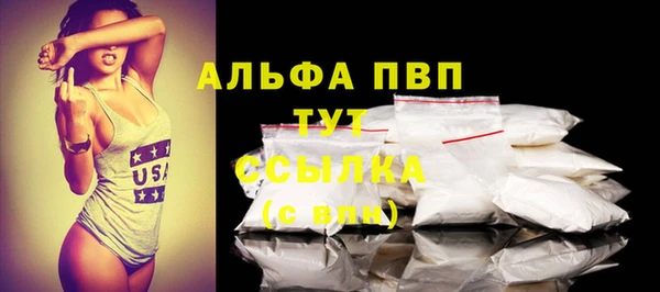 бошки Куйбышев