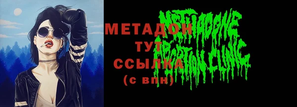 apvp Кулебаки