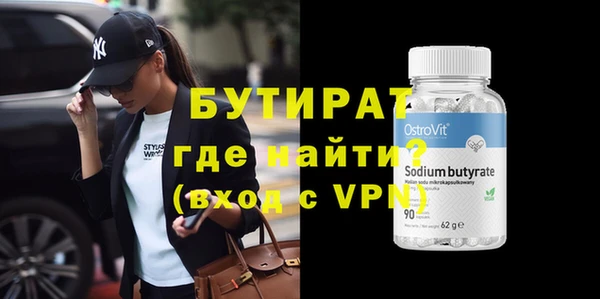 apvp Кулебаки