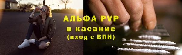 apvp Кулебаки