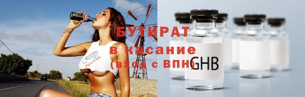 apvp Кулебаки