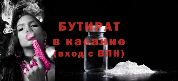 apvp Кулебаки
