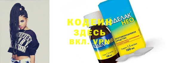 бошки Куйбышев