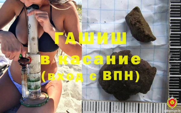 бошки Куйбышев