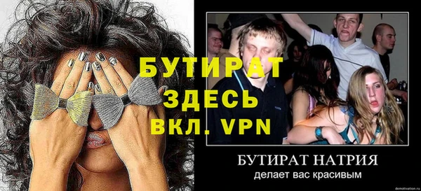 apvp Кулебаки
