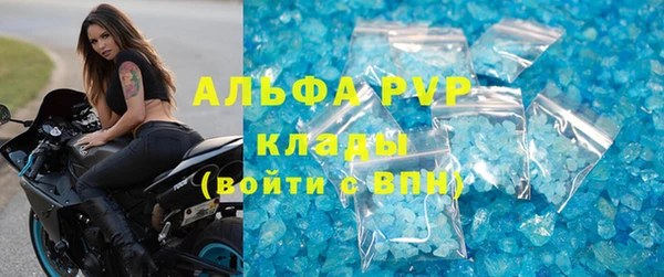 бошки Куйбышев