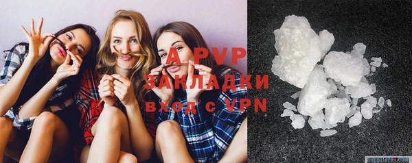 apvp Кулебаки