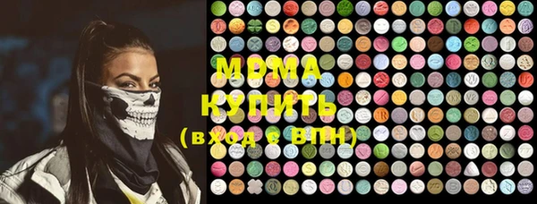бошки Куйбышев