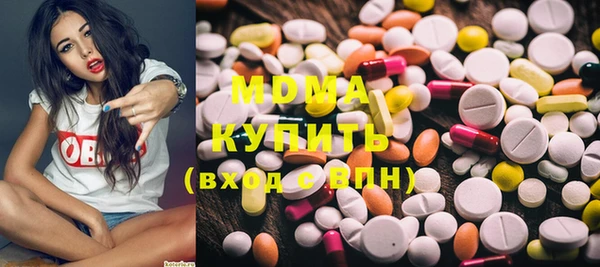 бошки Куйбышев
