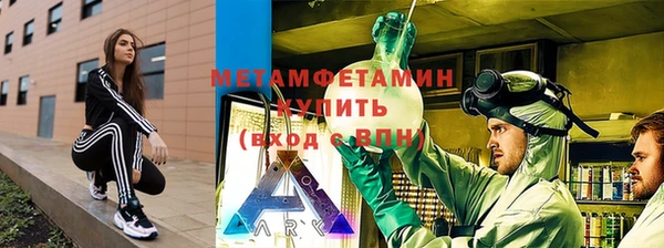 apvp Кулебаки