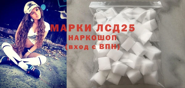 бошки Куйбышев