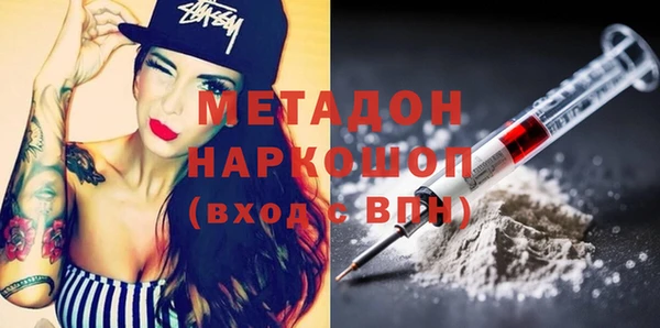 apvp Кулебаки