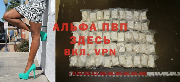 бошки Куйбышев