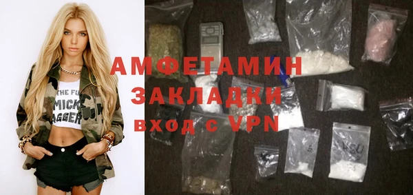 apvp Кулебаки