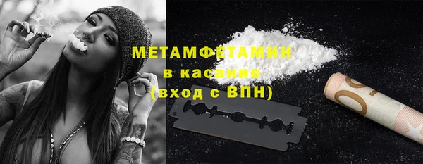 бошки Куйбышев