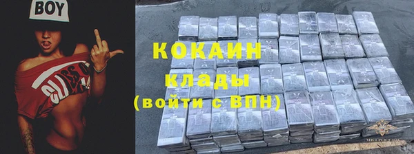 бошки Куйбышев