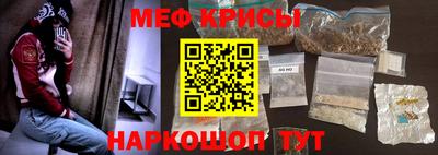 ешки Волгодонск