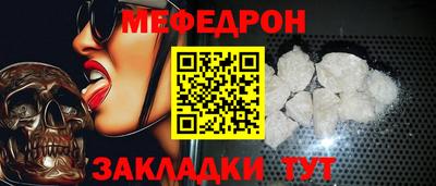 ешки Волгодонск