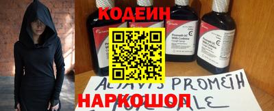 спиды Волжск