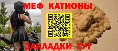 кокаин VHQ Волжский
