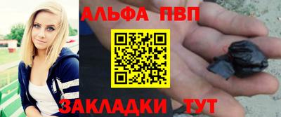 ешки Волгодонск