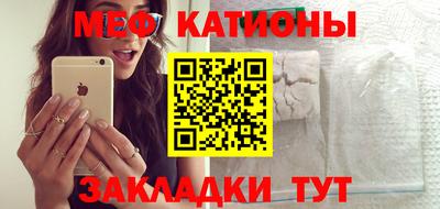 ешки Волгодонск
