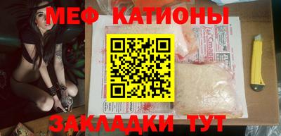 ешки Волгодонск