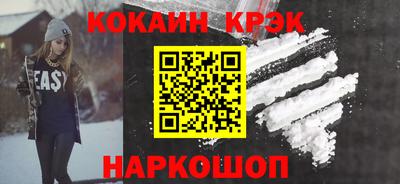 ешки Волгодонск