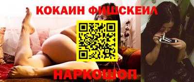 ешки Волгодонск