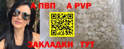 спиды Волжск