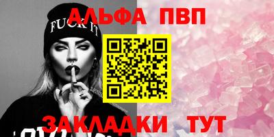 спиды Волжск