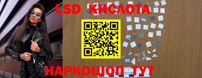 кокаин VHQ Волжский