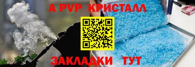 кокаин VHQ Волжский