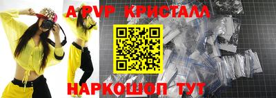 кокаин VHQ Волжский