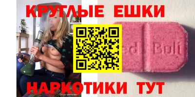 кокаин VHQ Волжский