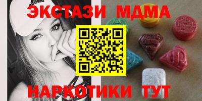 кокаин VHQ Волжский