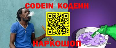 кокаин VHQ Волжский